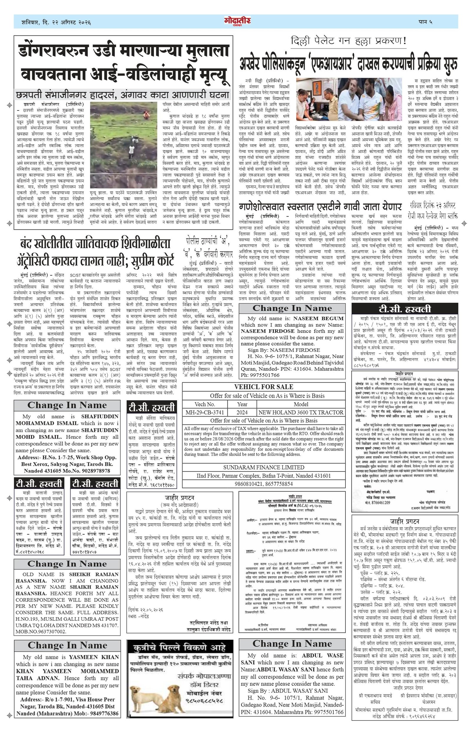 Page 5